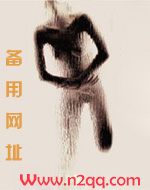 勾引姐夫